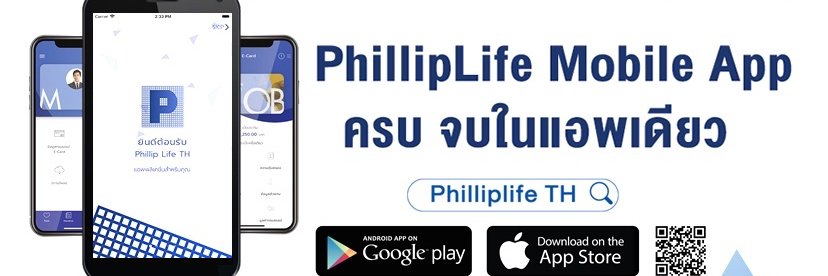 PhillipLifeTH's profile banner image