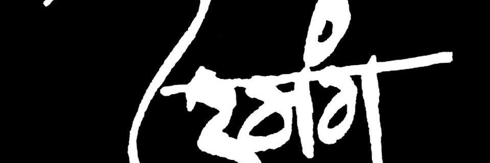 usharmaa999's profile banner image