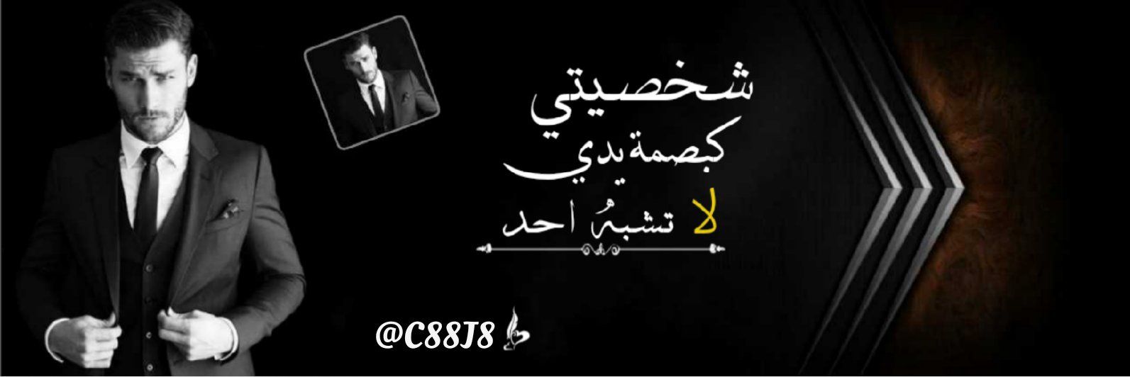 C88J8's profile banner image