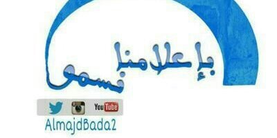 AlmajdBada2's profile banner image
