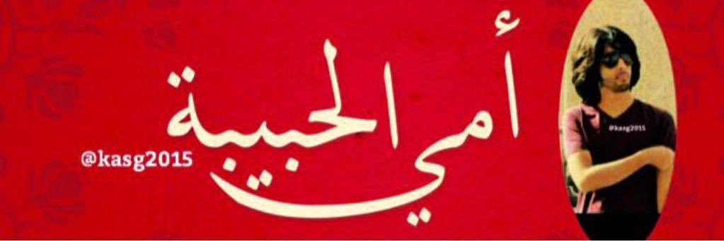 kasg2015's profile banner image