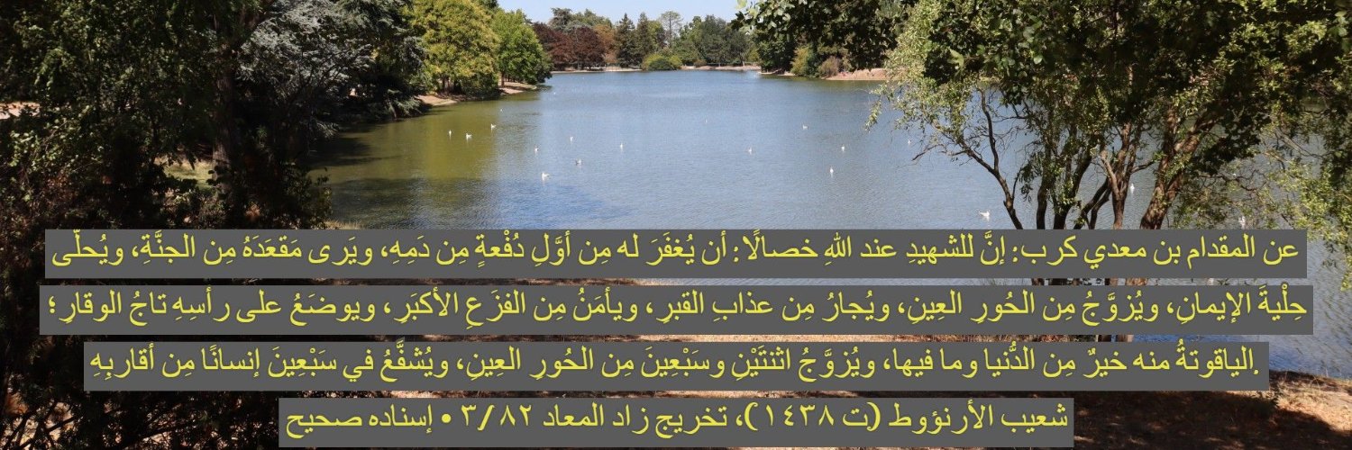 Asif_EM's profile banner image