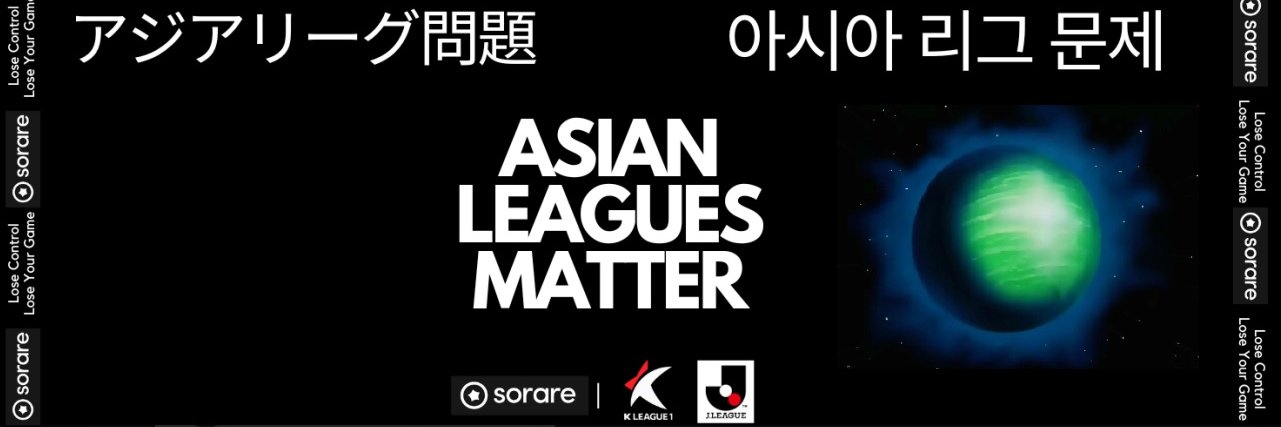 Asian Football banner