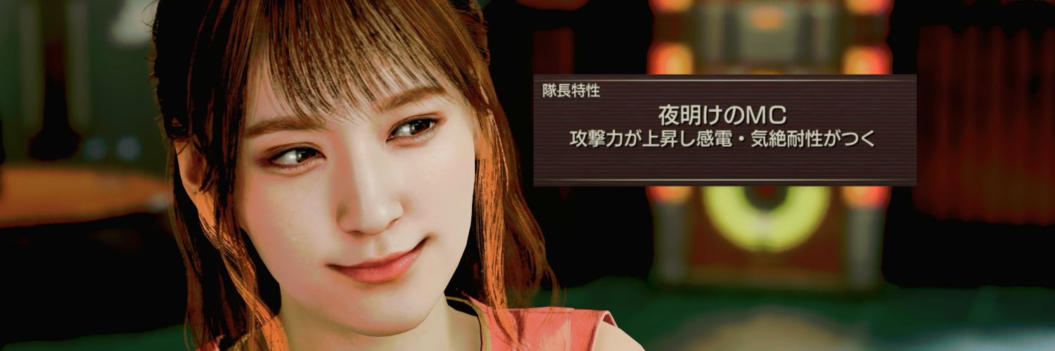 石川利恵🎮みそしるちゃんねる banner