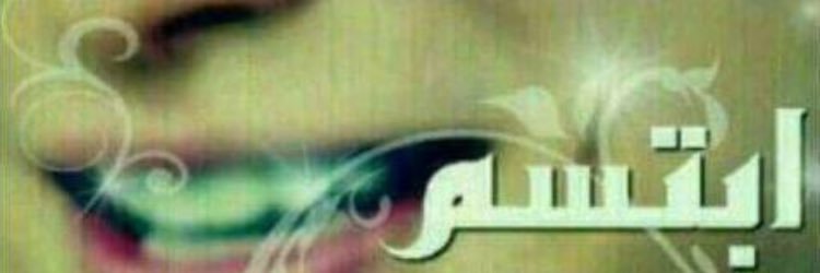 ElhamSahar's profile banner image