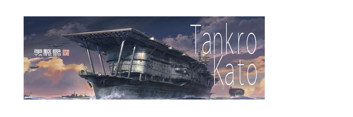 加藤単駆郎 banner