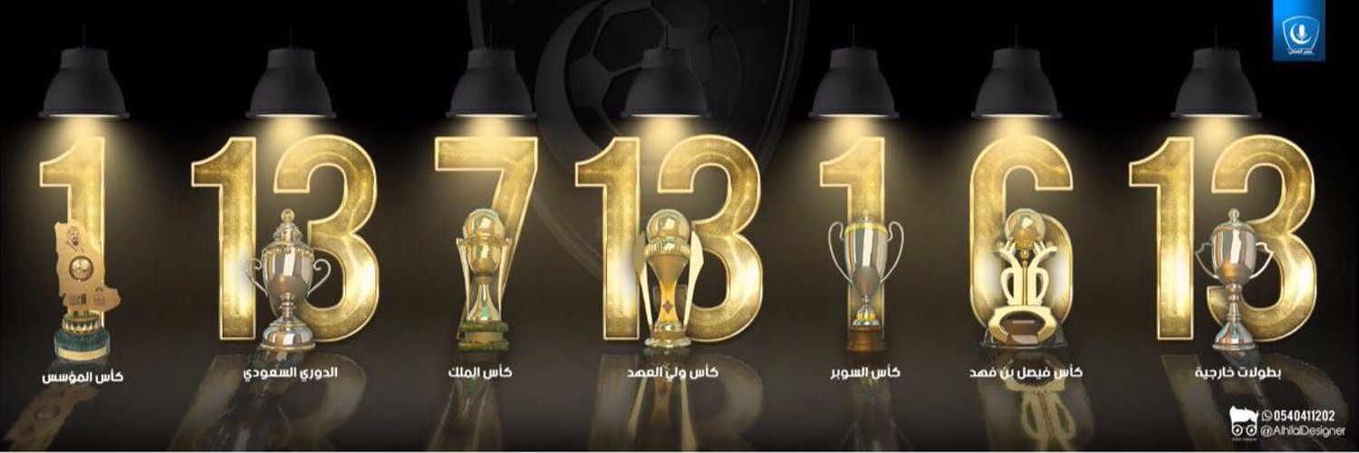 3ale1234's profile banner image