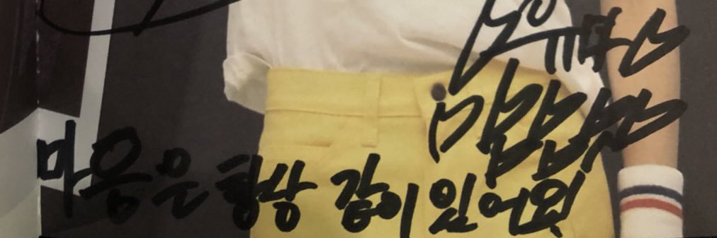 🍋 เลม่องไพร์ ⁰⁷ :✿) ⸝⸝ banner