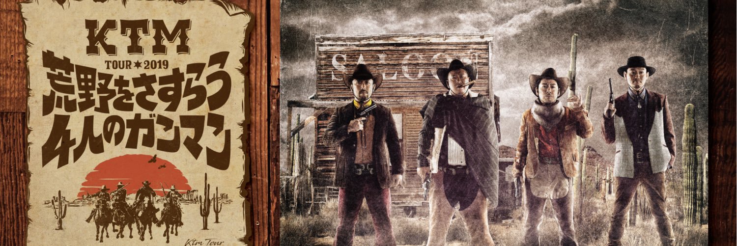 landbsb's profile banner image