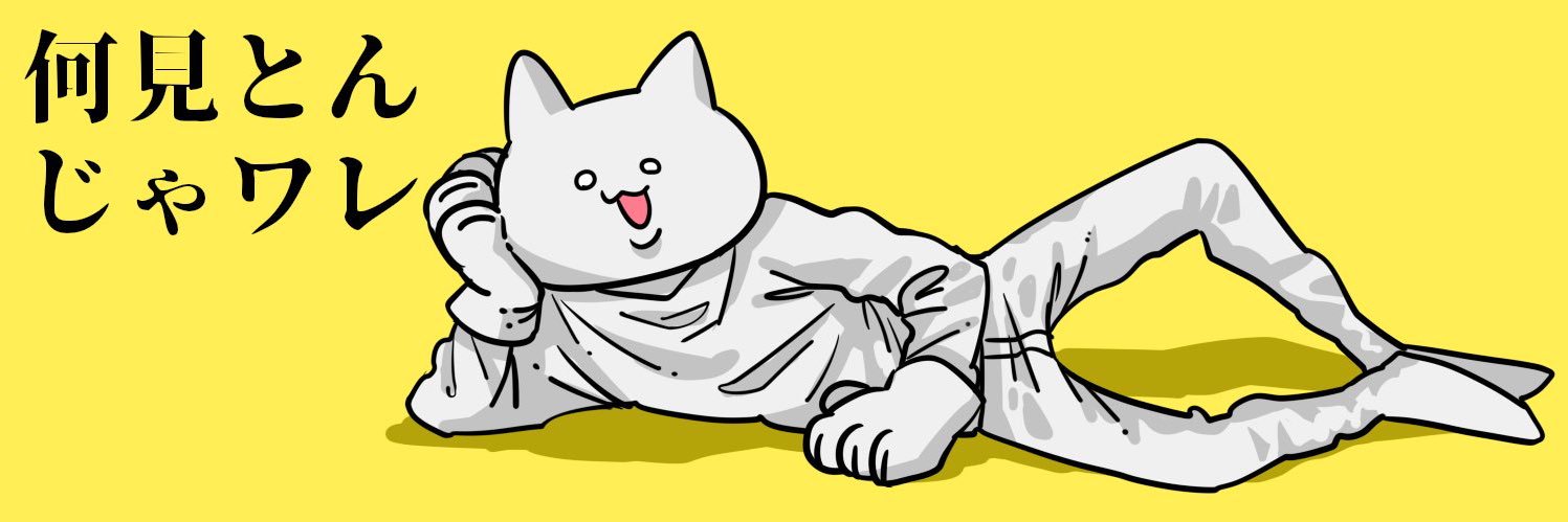 nyanpole_'s profile banner image