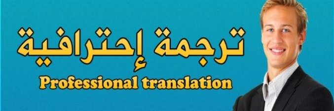 EnArTranslator's profile banner image