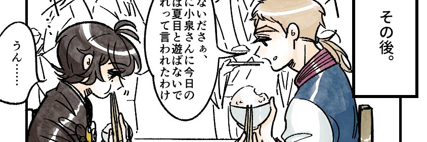 だだいこ🌸 banner