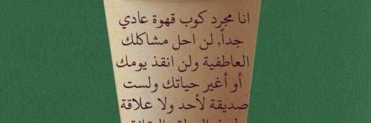 tur_abdullah's profile banner image