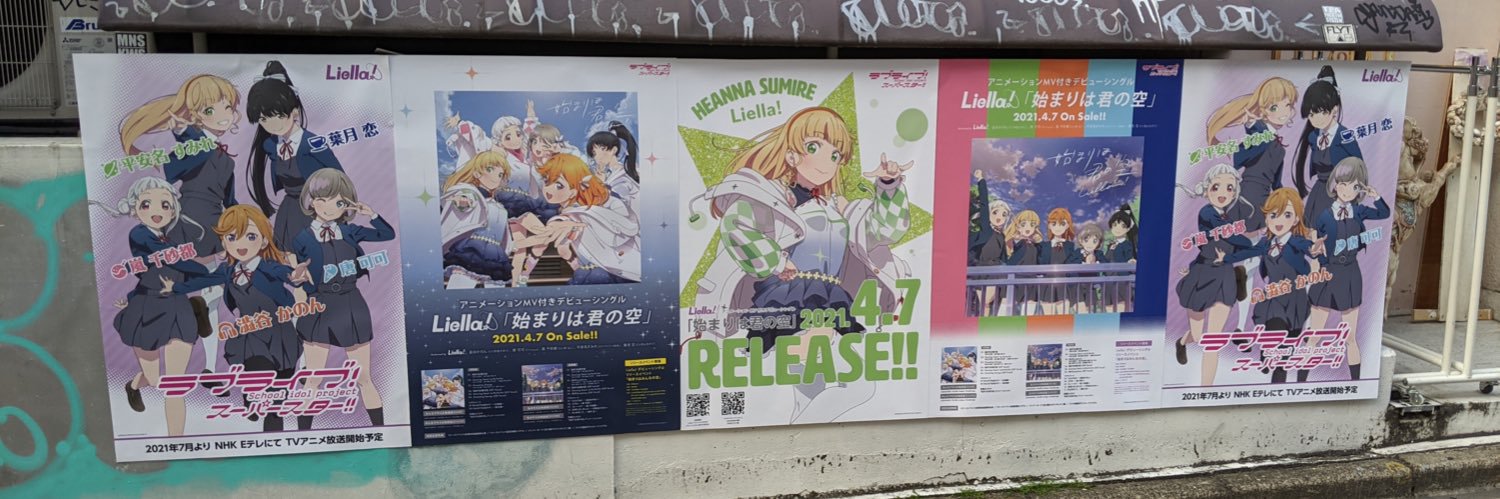 マニング🪐💫 banner