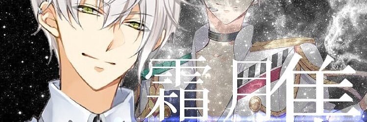 BTOB_sakuya's profile banner image