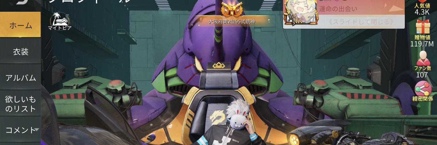 n_core919's profile banner image