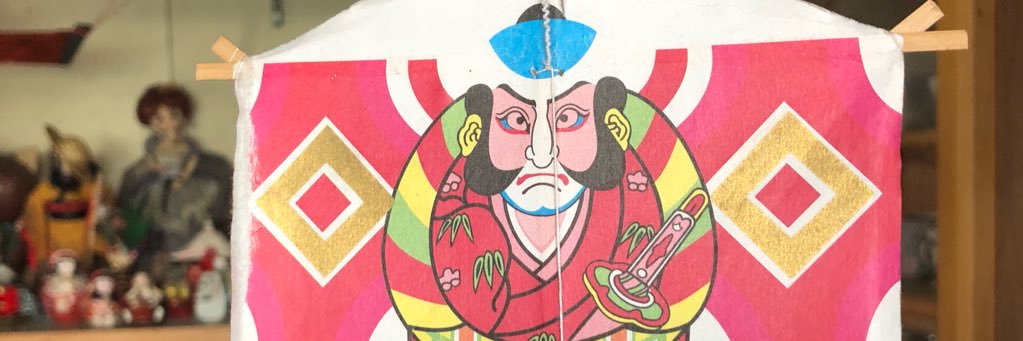ReynaVcreyna's profile banner image