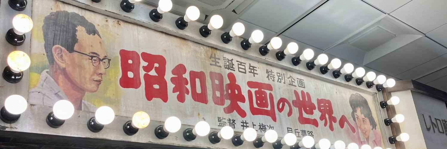 CF889923's profile banner image