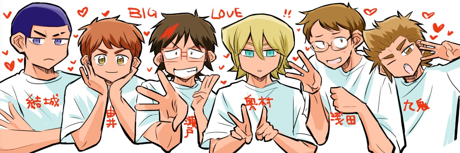 孤独な旅人 banner