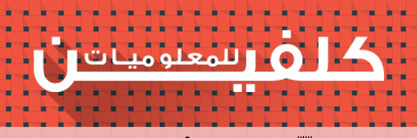 infokelvin's profile banner image