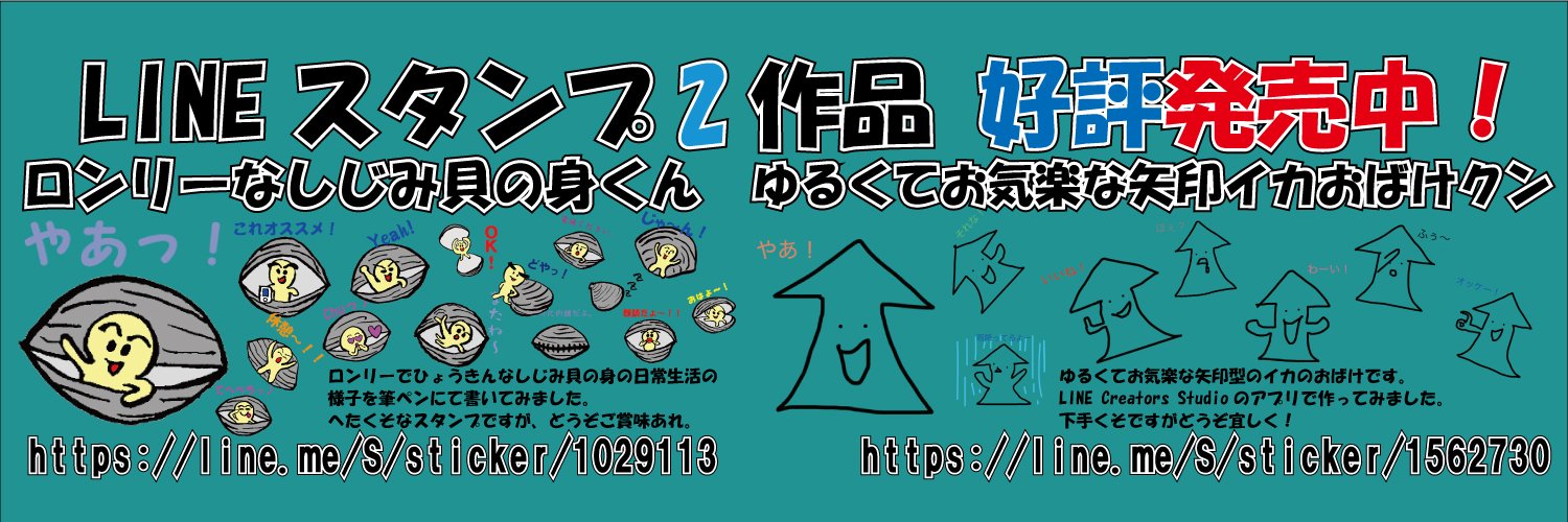koji0508's profile banner image