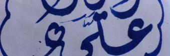 www_eiman's profile banner image