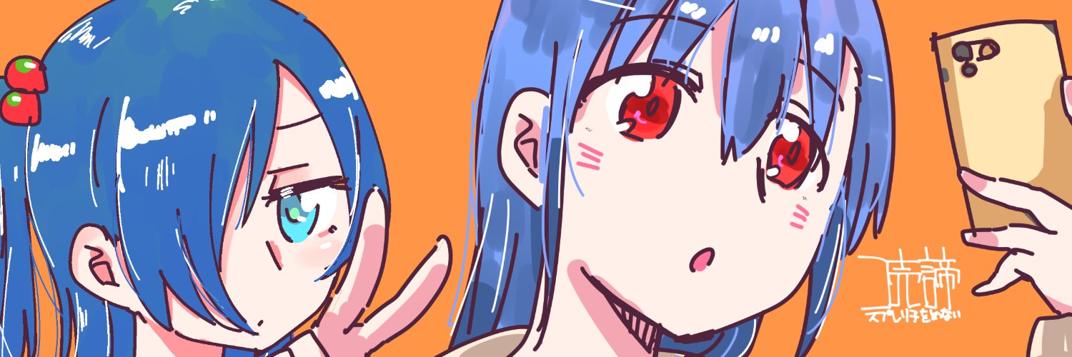 台所 banner