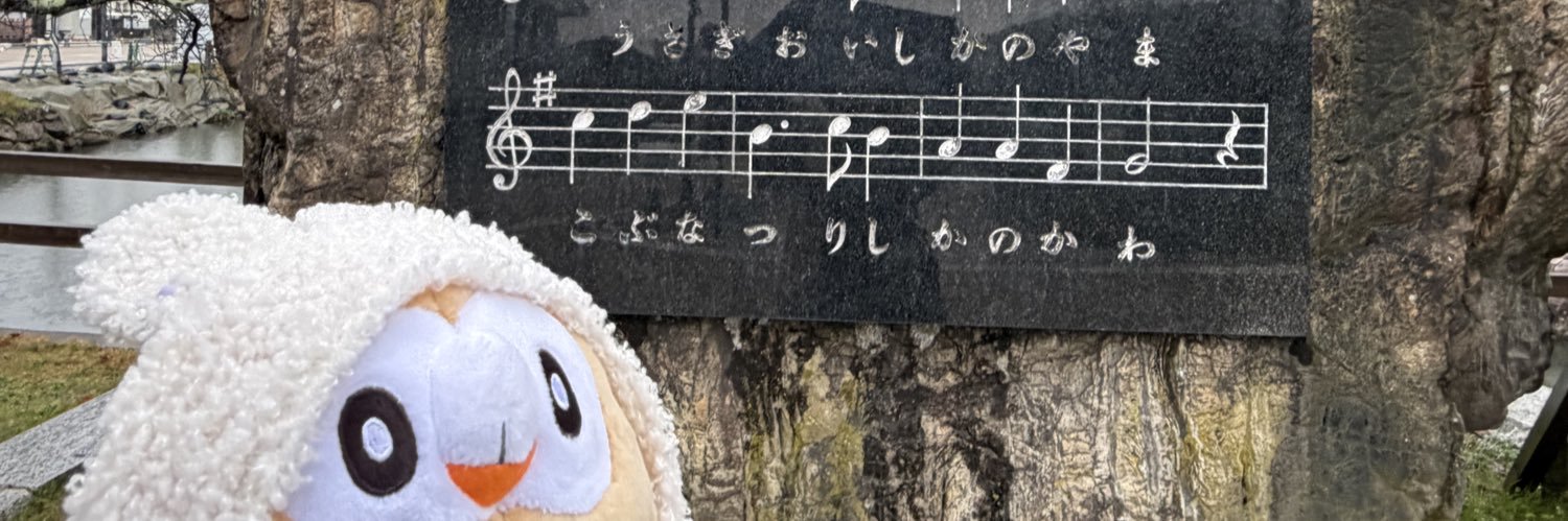 kanoyamaco's profile banner image