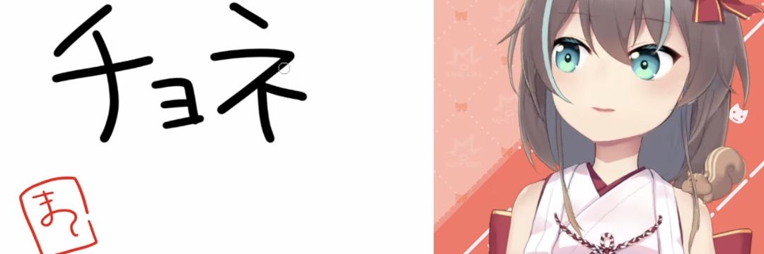 chone1222's profile banner image