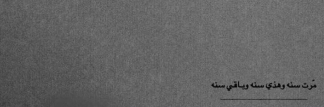 joseph7p's profile banner image