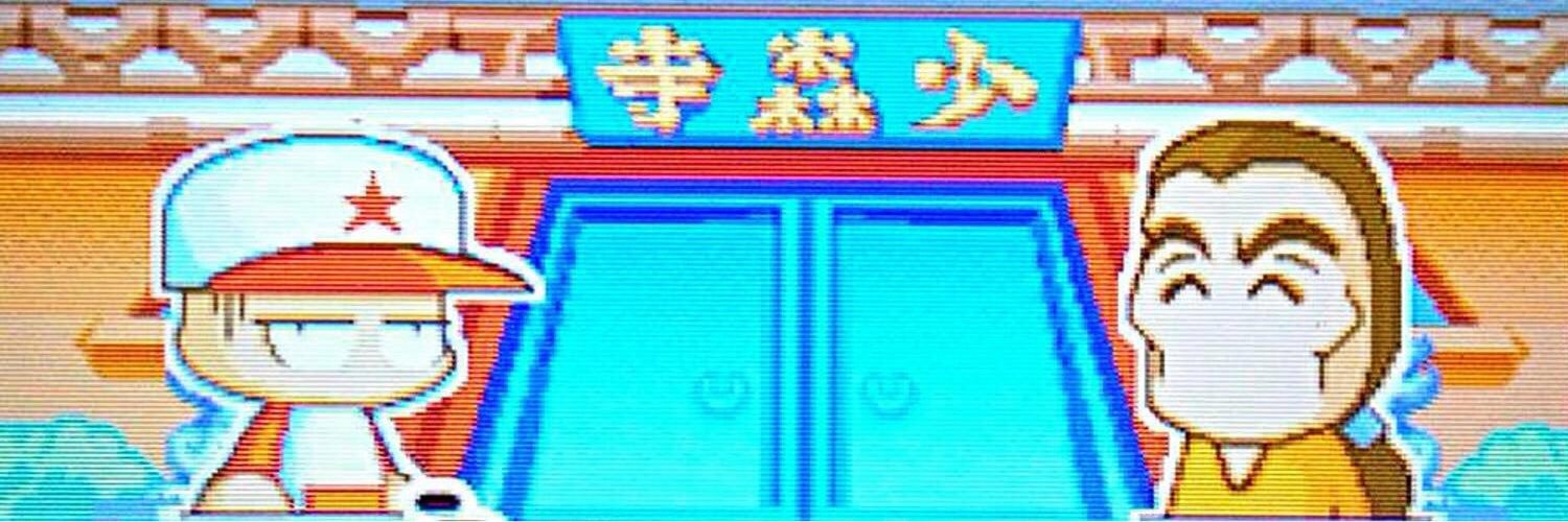 kuzipoke's profile banner image