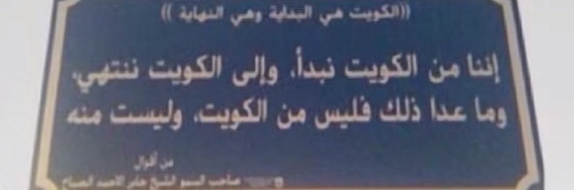 sraa_kh's profile banner image