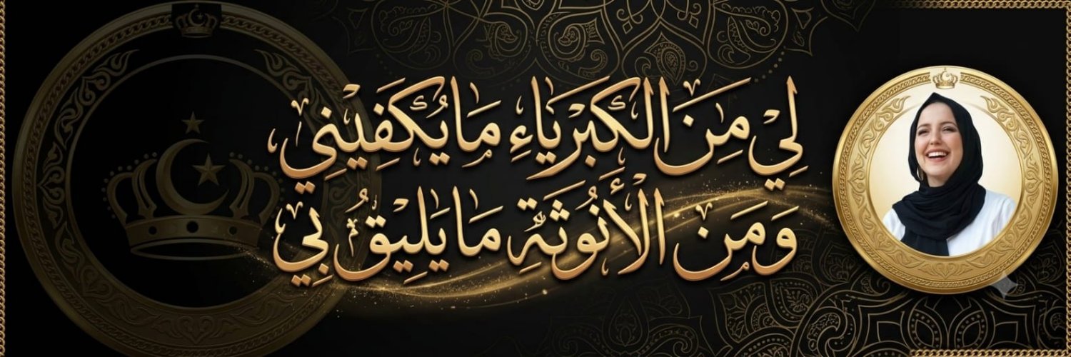 juihjkl's profile banner image