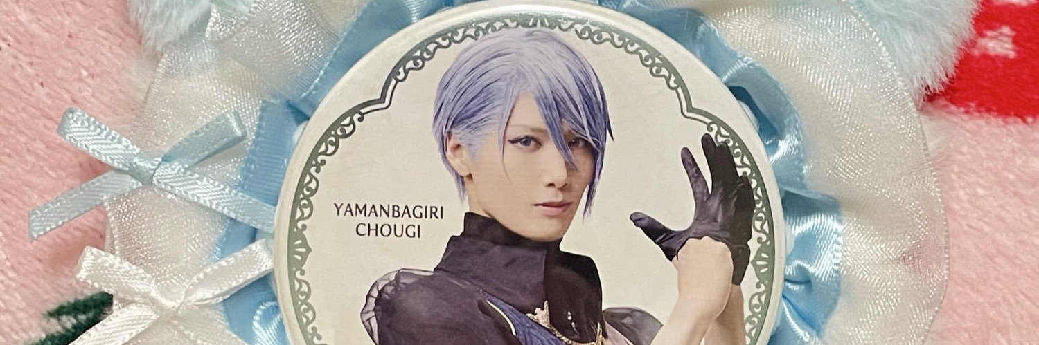LunaXmarE's profile banner image