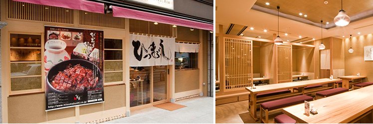 bincho_hakata's profile banner image