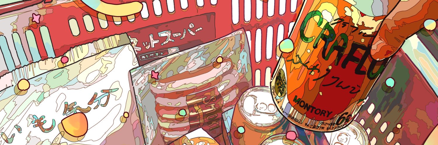 grrysunk's profile banner image