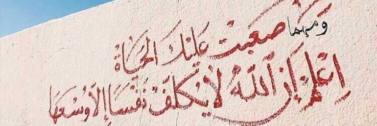 aboHashimaa's profile banner image