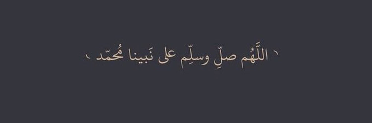 Abdullah banner