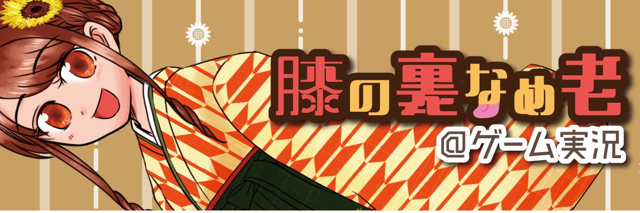 namero0804's profile banner image