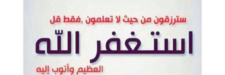khalaf1401's profile banner image