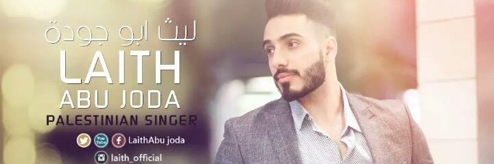 LaithAJ_Fans's profile banner image
