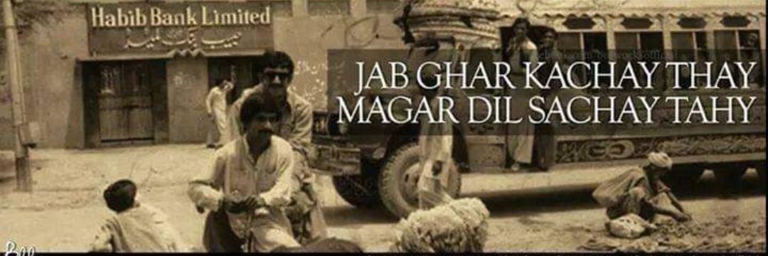 AnsabLaghari's profile banner image
