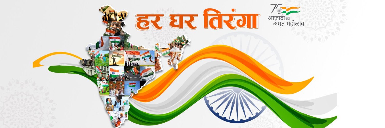 Atmanirbharta Bhakt banner