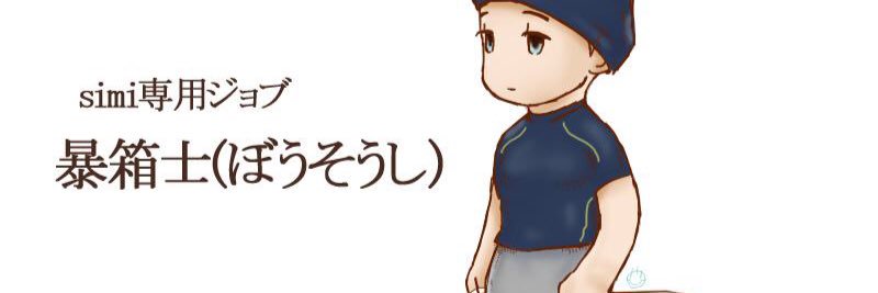 code_snake's profile banner image