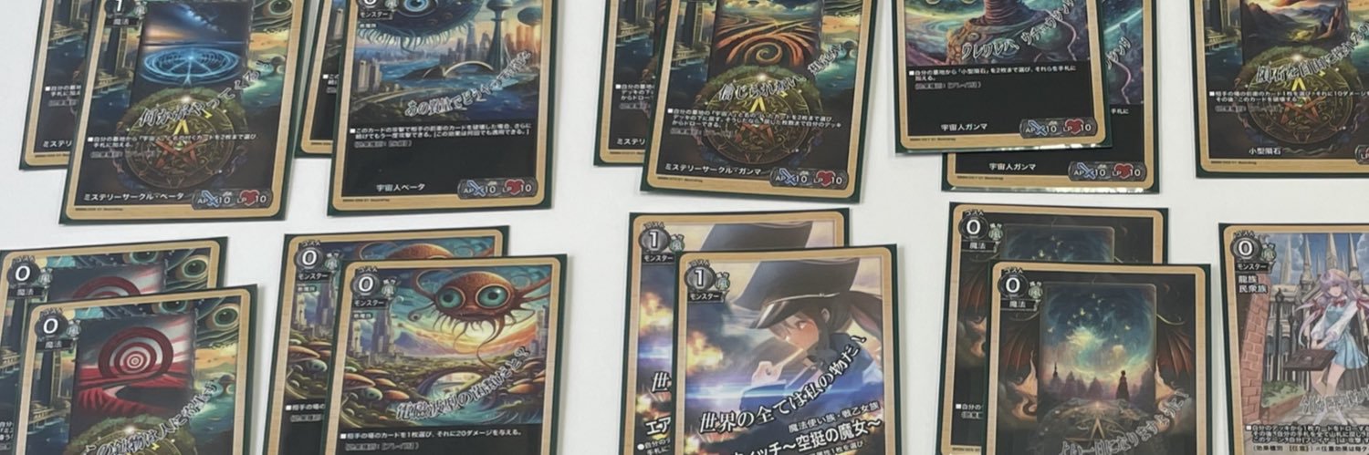 ひろ@SPIMATE制作委員会 P11両日ゲムマ banner