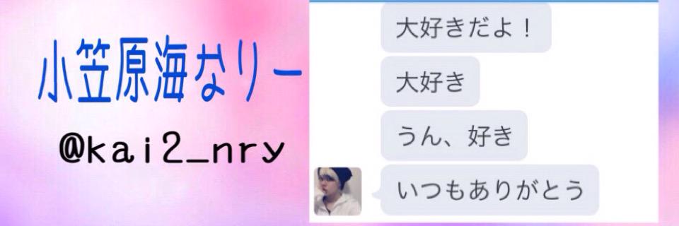 NrerRuka's profile banner image