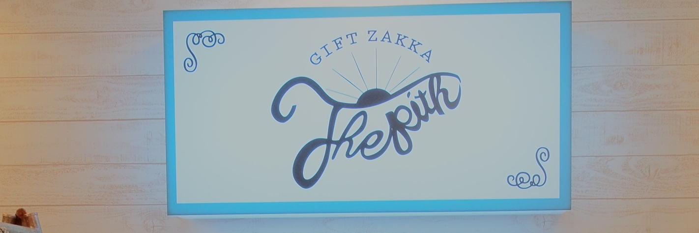 thepith2014's profile banner image
