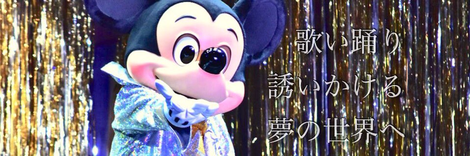 𓅿⑅えむこ𓅿⑅ banner