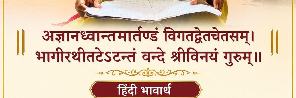 v_tewary's profile banner image