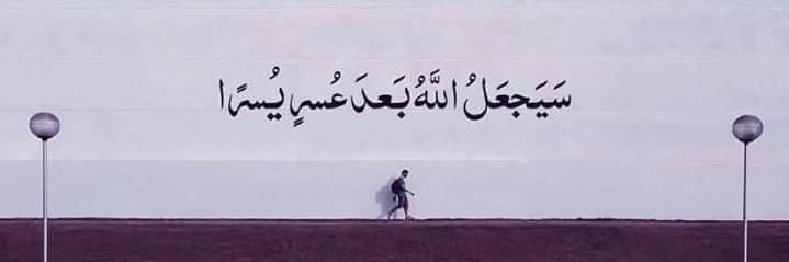 عبدالعزيز الصبحي banner